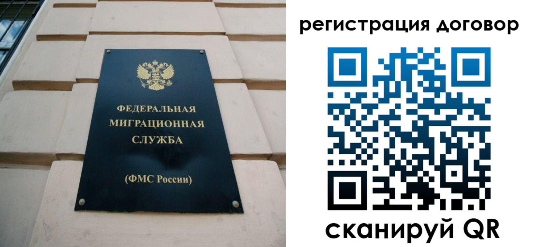 прописка в квартире в Нурлате