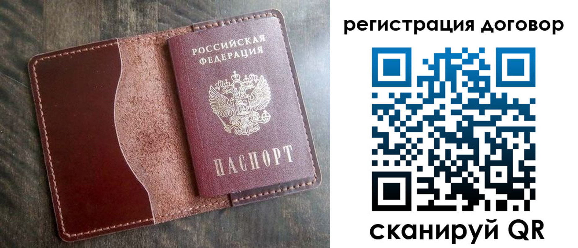 временная прописка в Нурлате