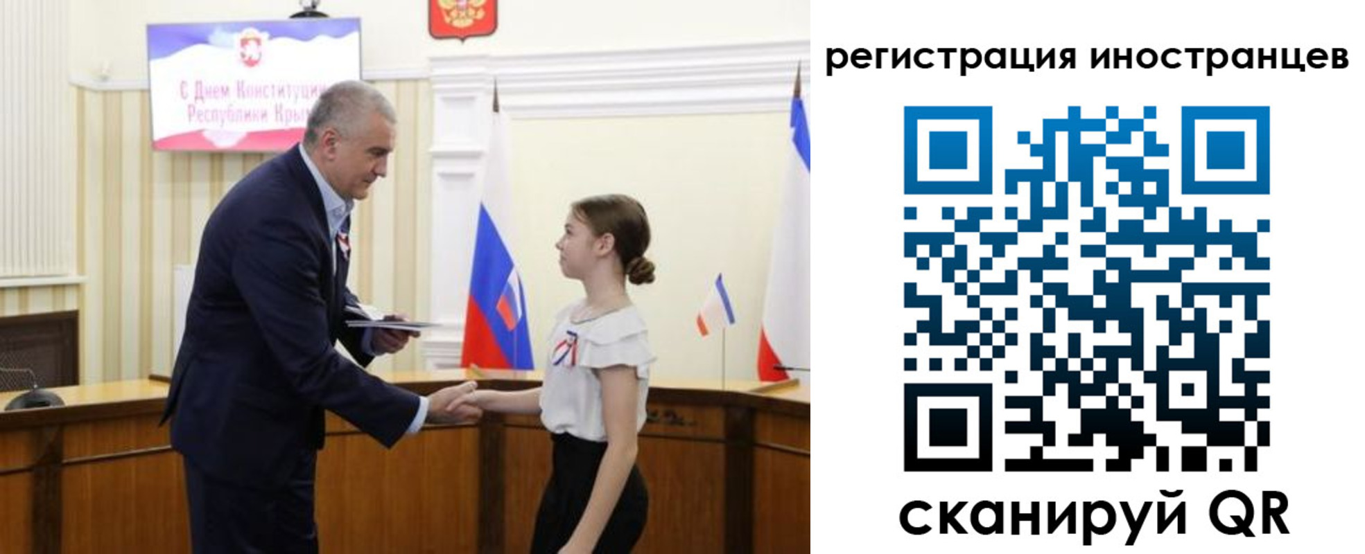 временная прописка в Нурлате